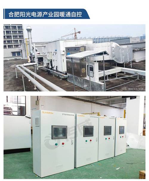 工厂车间环境监测加工定制:是品牌:传威型号:中央空调暖通系统产品